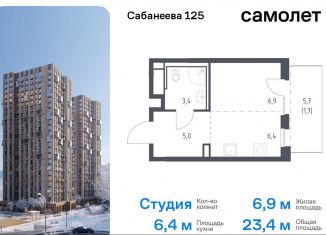 Квартира на продажу студия, 23.4 м2, Владивосток, Первореченский район, улица Сабанеева, 1.3