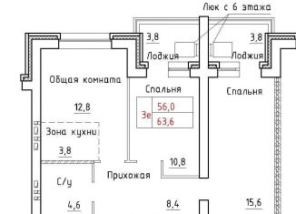 Продаю двухкомнатную квартиру, 55.7 м2, посёлок Элитный, Венская улица, 11