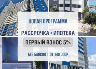 Квартира на продажу студия, 20.8 м2, село Михайловка, Новоуфимская улица, 13