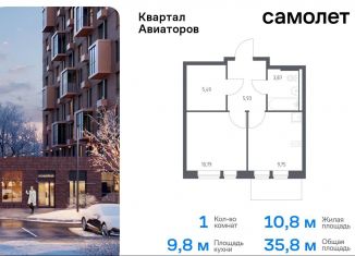 Продается 1-комнатная квартира, 35.8 м2, Балашиха, жилой комплекс Квартал Авиаторов, к2