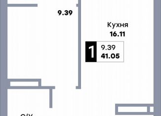 Продается однокомнатная квартира, 41.1 м2, Самара, улица Стара-Загора, 333, Кировский район