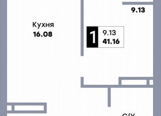 Продажа однокомнатной квартиры, 41.2 м2, Самара, улица Стара-Загора, 332, Кировский район