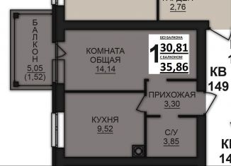 Продается 1-комнатная квартира, 35.9 м2, Богданихское сельское поселение