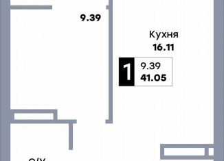 Продается однокомнатная квартира, 41.1 м2, Самарская область, улица Стара-Загора, 333