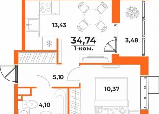 Продажа однокомнатной квартиры, 34.7 м2, Хабаровск