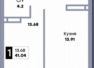 Продаю 1-комнатную квартиру, 41 м2, Самарская область, улица Стара-Загора, 332