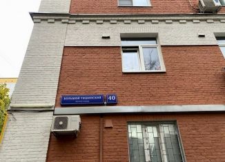 Продам квартиру студию, 17.4 м2, Москва, Пресненский район, Большой Тишинский переулок, 40с1