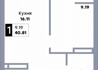 Продажа 1-комнатной квартиры, 40.8 м2, Самара, улица Стара-Загора, 333, Кировский район