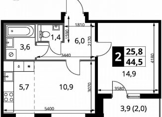 Продам 1-ком. квартиру, 44.5 м2, Ленинский городской округ