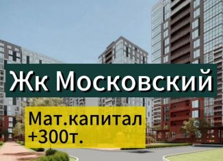 1-ком. квартира на продажу, 46 м2, Махачкала, квартал КОР, 357