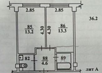 Сдача в аренду офиса, 13.2 м2, Камчатский край, проспект Победы, 41