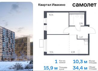 Продается 1-комнатная квартира, 34.4 м2, Химки, квартал Ивакино, к3