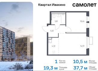 1-комнатная квартира на продажу, 37.7 м2, Химки, квартал Ивакино, к2