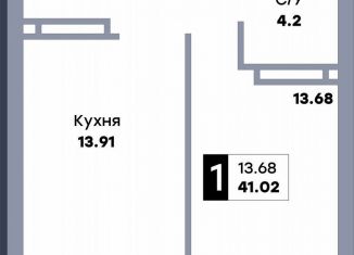 Продается 1-комнатная квартира, 41 м2, Самарская область, улица Стара-Загора, 333