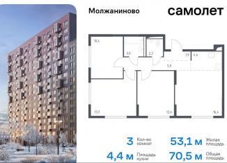 Продам трехкомнатную квартиру, 70.5 м2, Москва, Ленинградское шоссе, 229Вк1