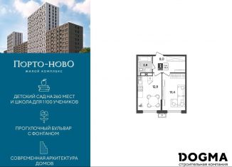 Продам 1-комнатную квартиру, 38 м2, Краснодарский край