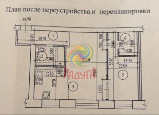 2-комнатная квартира на продажу, 42 м2, Иваново, улица Радищева, 12, Фрунзенский район