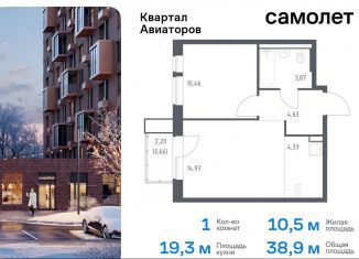 Продаю однокомнатную квартиру, 38.9 м2, Балашиха, жилой комплекс Квартал Авиаторов, к2