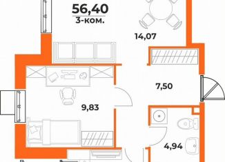 Продам трехкомнатную квартиру, 56.4 м2, Хабаровский край