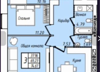 Трехкомнатная квартира на продажу, 74.6 м2, Йошкар-Ола, микрорайон Мирный, улица Кирова, 27