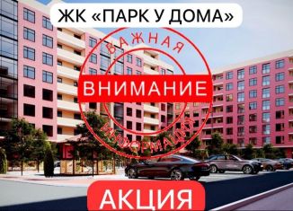 1-ком. квартира на продажу, 61 м2, Дагестан, 3-й Конечный тупик, 8