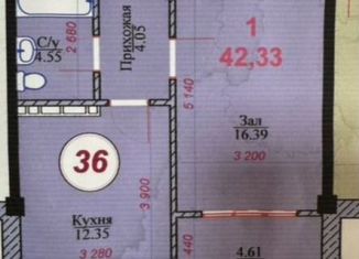 Продаю 1-комнатную квартиру, 42.3 м2, Хасавюрт, Волгоградская улица, 2