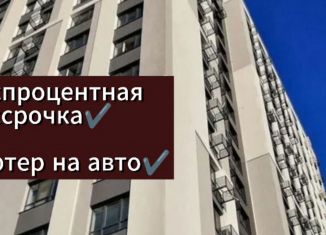 Продается 1-комнатная квартира, 46 м2, Махачкала, Хушетское шоссе, 32