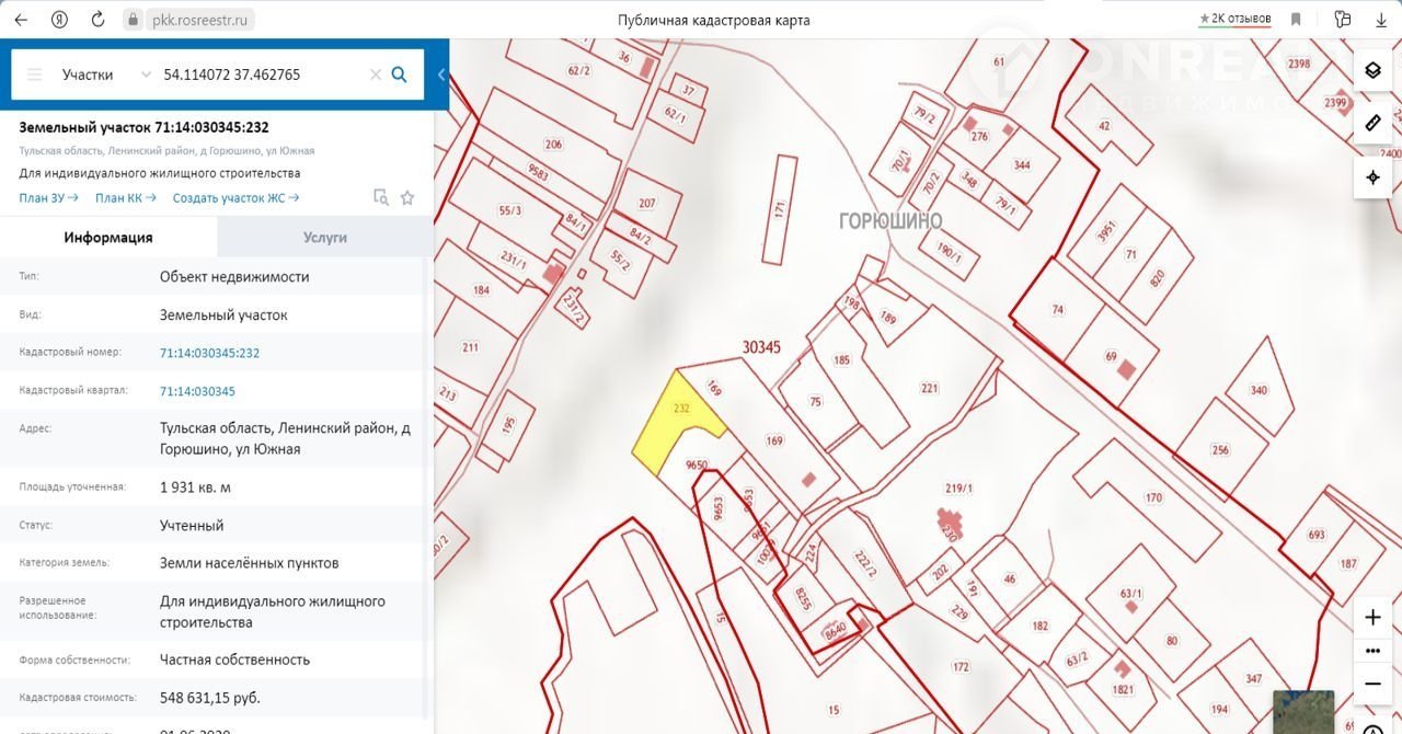 Кадастровая карта горюшино тула