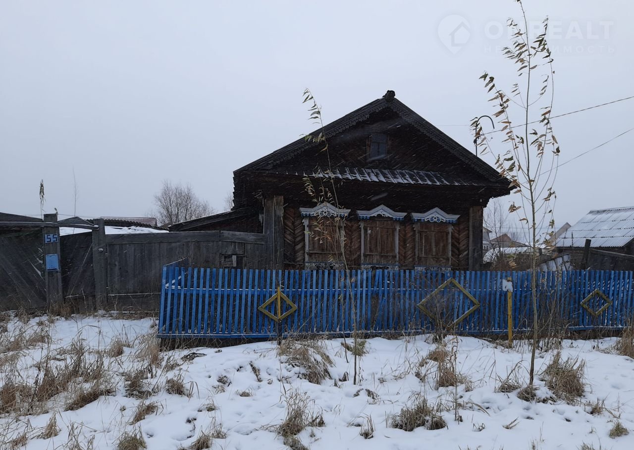 Продажа Домов В Тобольске