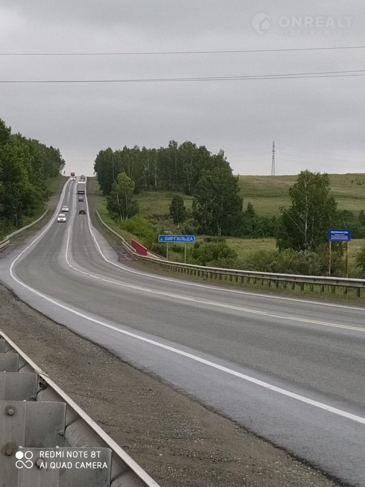 Купить Сад В Снт Железнодорожник Челябинской Области