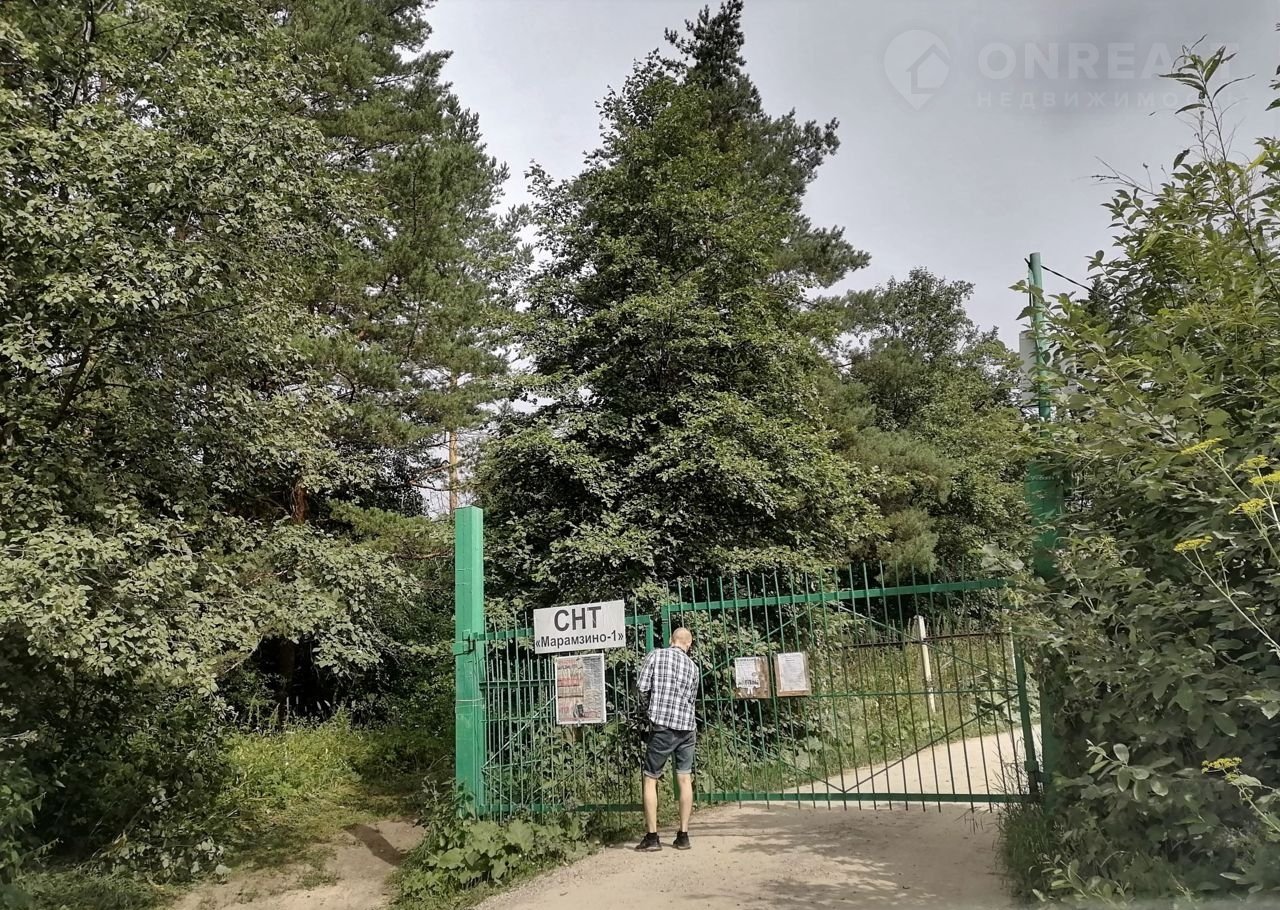 Купить Сад В Белоярском Районе Свердловской Области