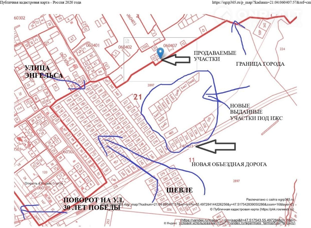 Кадастровая карта канашского района