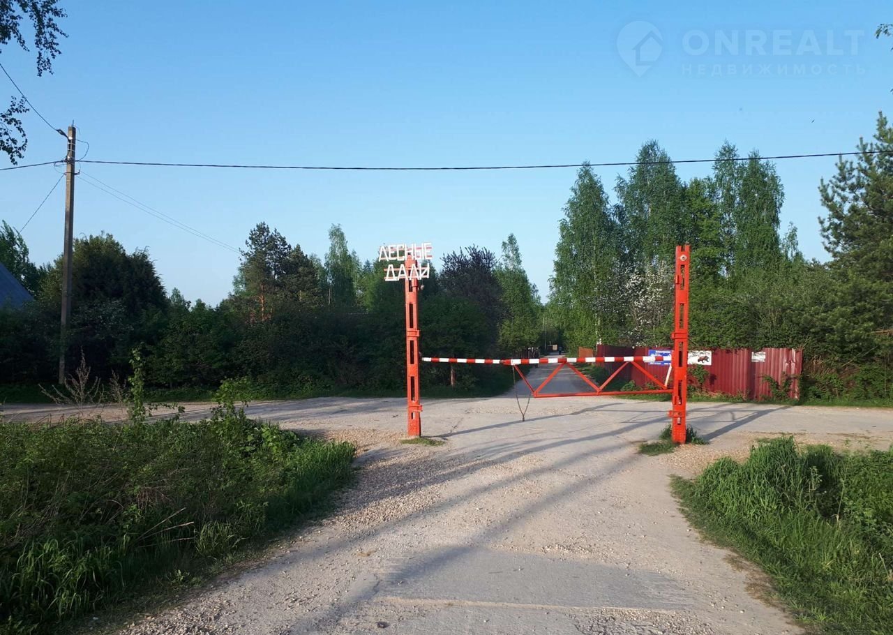 Купить Дом В Шатурторфе Московской Области